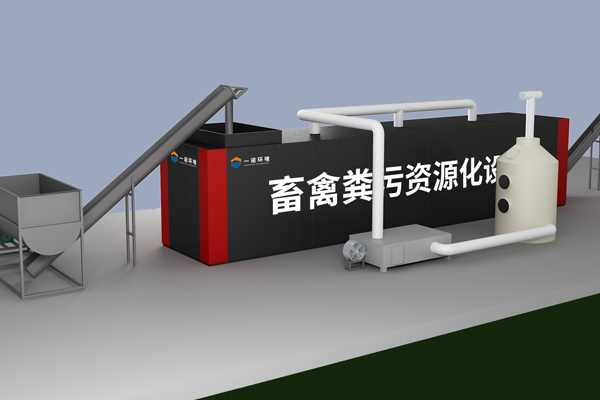 羊糞發(fā)酵有機(jī)肥設(shè)備主要特點(diǎn)是什么？