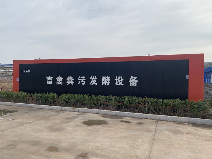 如何正確使用豬糞處理設(shè)備？