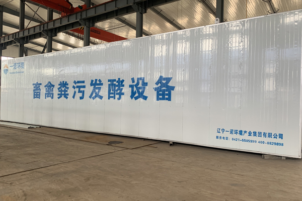 畜禽糞便處理設(shè)備加工過(guò)程中注意的事項(xiàng)是什么？