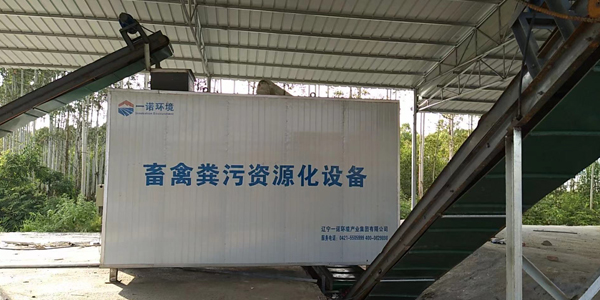 畜禽糞便無(wú)害化處理設(shè)備產(chǎn)品性能及產(chǎn)品優(yōu)勢(shì)介紹！