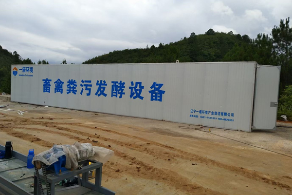 養(yǎng)殖場糞污發(fā)酵設(shè)備調(diào)試中需要注意哪些方面？