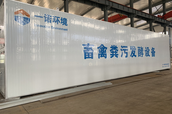 畜禽糞便無(wú)害化處理設(shè)備較發(fā)酵罐有哪些使用優(yōu)勢(shì)？